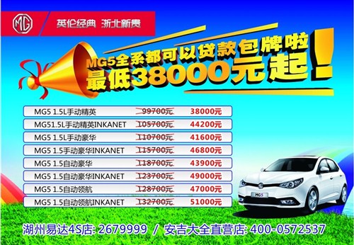 չǰ MG538000Ԫ(0) ҳ 