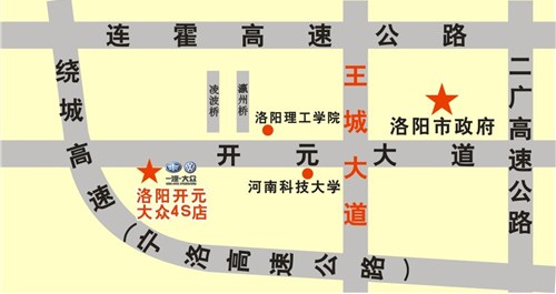 洛阳开元汽车销售服务有限公司