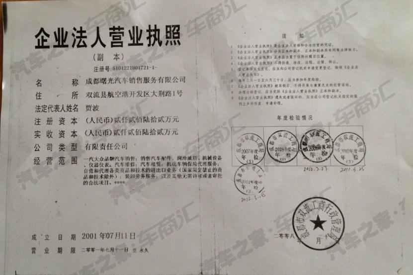 201208151007547531208.jpg