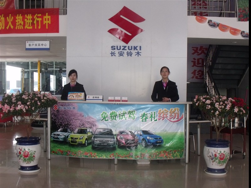 【图】店铺图片_广汇河南省裕华汽车集团有限