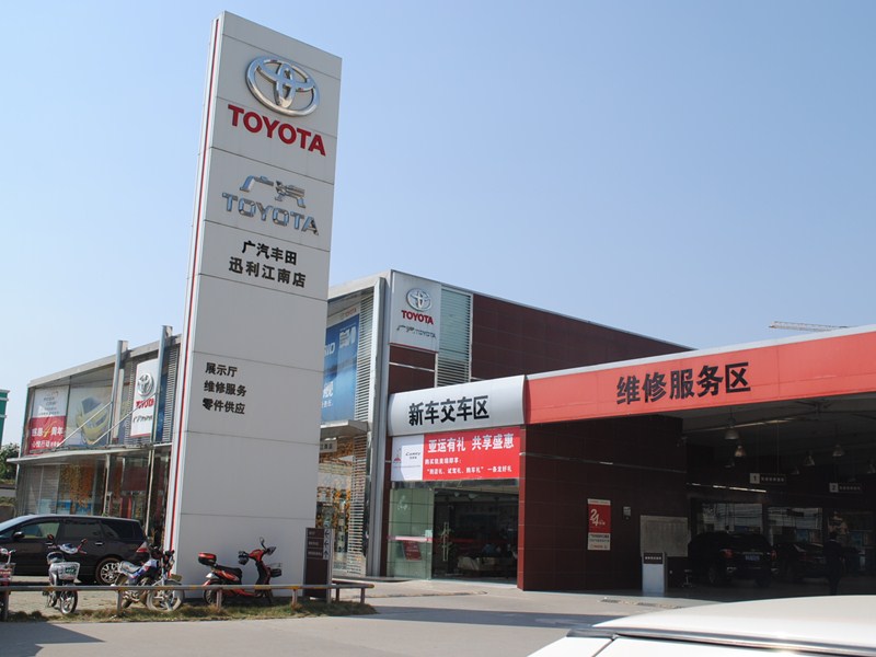 马桶盖坏了去哪买 2012062103080484.jpg