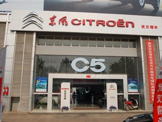 【武汉东风雪铁龙4S店】武汉精华4S店地址_