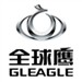 吉利全球鹰