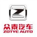 众泰汽车