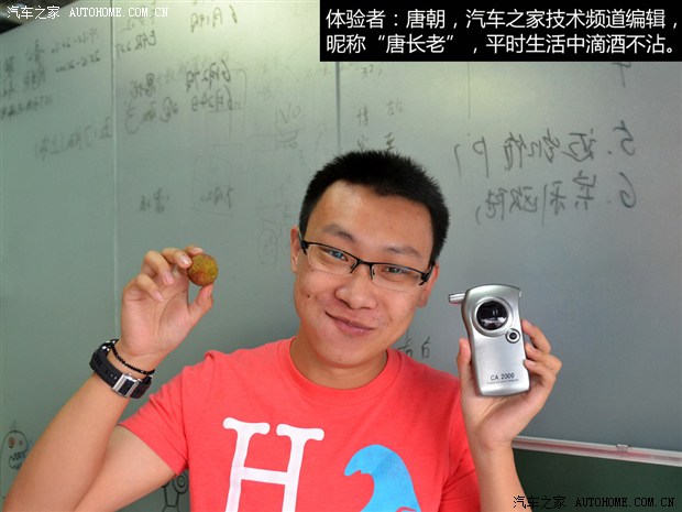 【图】吃荔枝能被查出酒驾?真的是这样吗?答