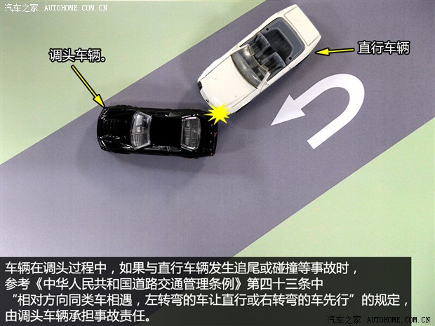 驾校不教的知识:容易被误解的交规