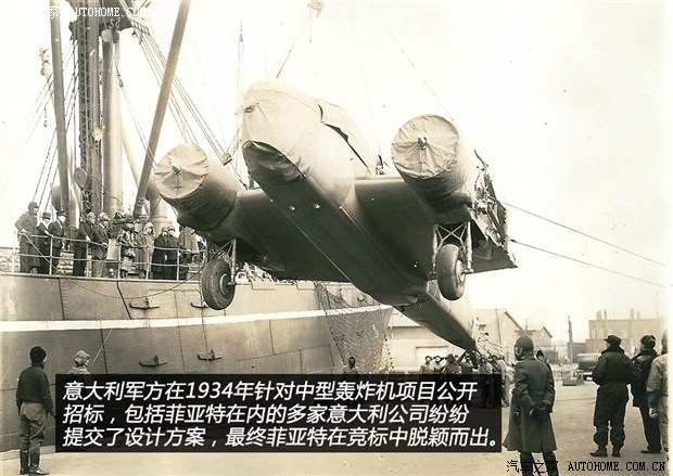 汽车梦铸百年辉煌,菲亚特历史回顾(转自汽车之