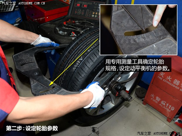 车轮动平衡知识介绍