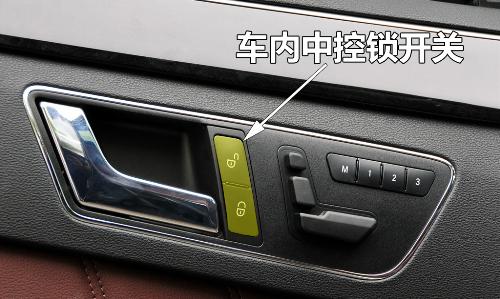 车内中控锁开关一般安装在车门或者中控台上.