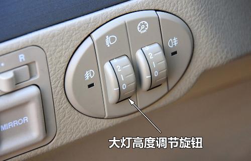 大灯高度可调_汽车百科