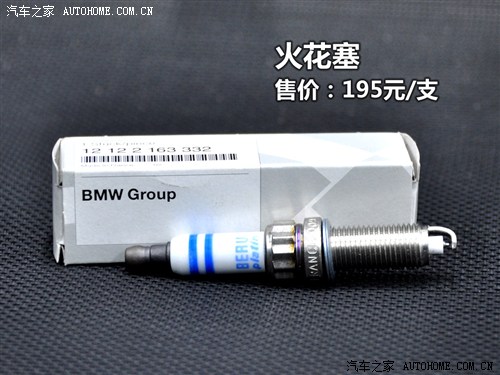 汽车之家 宝马(进口) 宝马1系 2012款 118i 运动型