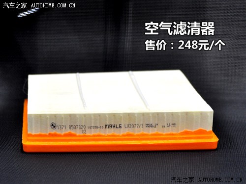 汽车之家 宝马(进口) 宝马1系 2012款 118i 运动型