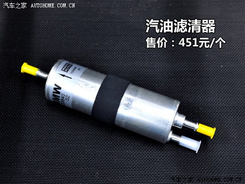 汽车之家 宝马(进口) 宝马1系 2012款 118i 运动型