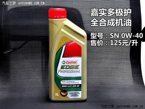 汽车之家 宝马(进口) 宝马1系 2012款 118i 运动型