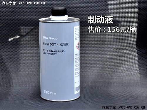 汽车之家 宝马(进口) 宝马1系 2012款 118i 运动型
