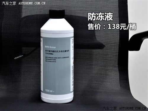 汽车之家 宝马(进口) 宝马1系 2012款 118i 运动型