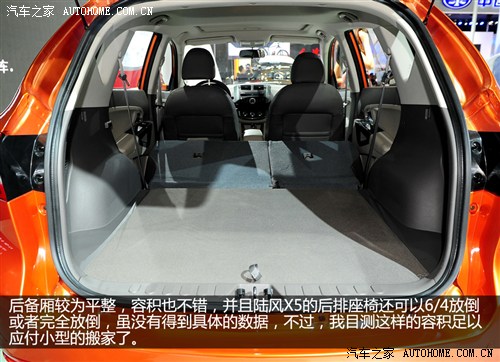 首款国产2.0t 8at车型!详细体验陆风x5