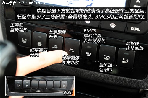 做工不错/宜家宜商 测试新款帝豪ec8