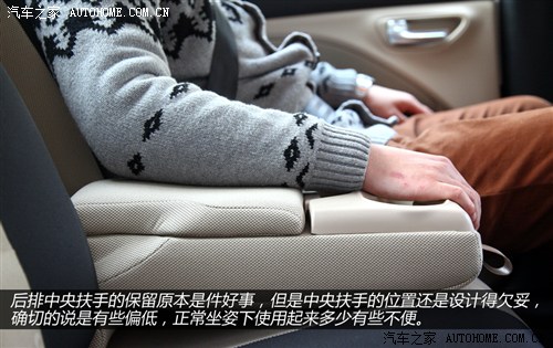 【菲翔手动悦享版中控内饰\/空间\/动力总成_威