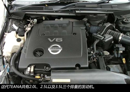 日产东风日产天籁2004款 350JM-VIP 日产东风日产天籁2004款 350JM-VIP