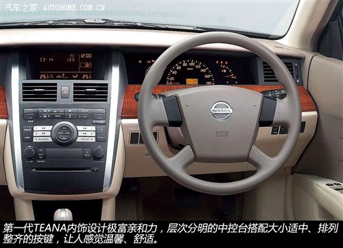 日产东风日产天籁2004款 350JM-VIP 日产东风日产天籁2004款 350JM-VIP