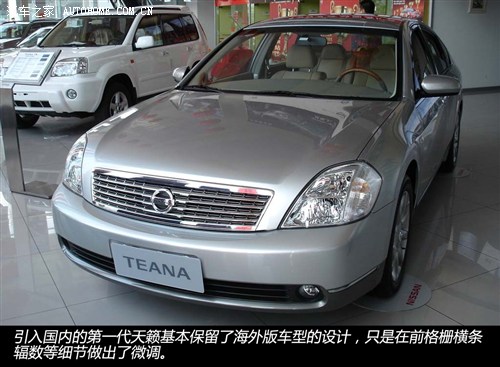 日产东风日产天籁2004款 350JM-VIP 日产东风日产天籁2004款 350JM-VIP