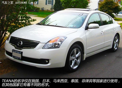 日产东风日产天籁2008款 2.5L XL领先版 日产东风日产天籁2008款 2.5L XL领先版