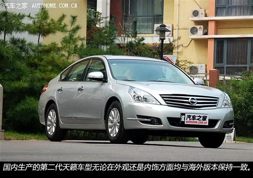 日产东风日产天籁2008款 2.5L XL领先版 日产东风日产天籁2008款 2.5L XL领先版