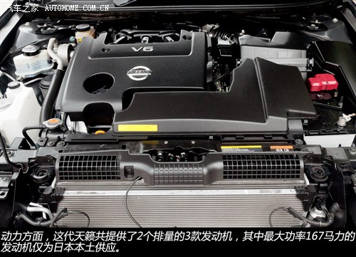 日产东风日产天籁2008款 2.5L XL领先版 日产东风日产天籁2008款 2.5L XL领先版