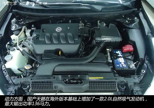 日产东风日产天籁2008款 2.0L XL Opt豪华版 日产东风日产天籁2008款 2.0L XL Opt豪华版