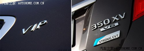日产东风日产天籁2011款 公爵 3.5L XV VIP尊领版 日产东风日产天籁2011款 公爵 3.5L XV VIP尊领版