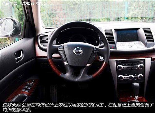 日产东风日产天籁2011款 公爵 3.5L XV VIP尊领版 日产东风日产天籁2011款 公爵 3.5L XV VIP尊领版