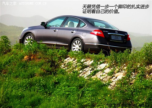 日产东风日产天籁2011款 公爵 3.5L XV VIP尊领版 日产东风日产天籁2011款 公爵 3.5L XV VIP尊领版