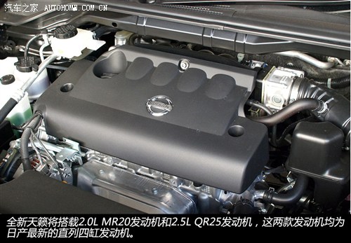 日产东风日产天籁2013款 基本型 日产东风日产天籁2013款 基本型