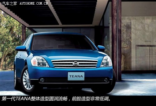 日产东风日产天籁2004款 350JM-VIP 日产东风日产天籁2004款 350JM-VIP
