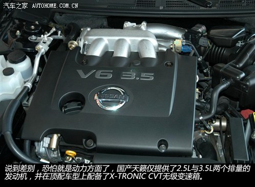 日产东风日产天籁2004款 350JM-VIP 日产东风日产天籁2004款 350JM-VIP