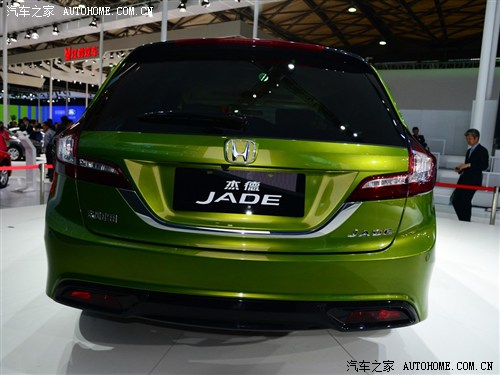 【东风本田新概念轿车杰德引领美好生活_安徽