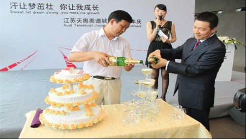 【天奥奥迪城市展厅周年庆活动现场照片_江苏