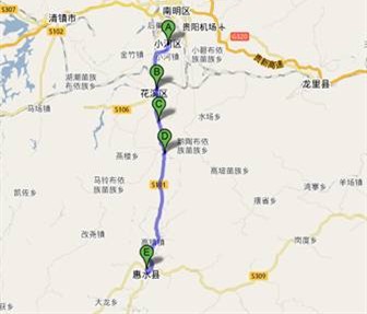 经由花溪,桐木岭,青岩,最终抵达惠水县的苗寨,全程以高原省道,山路居图片