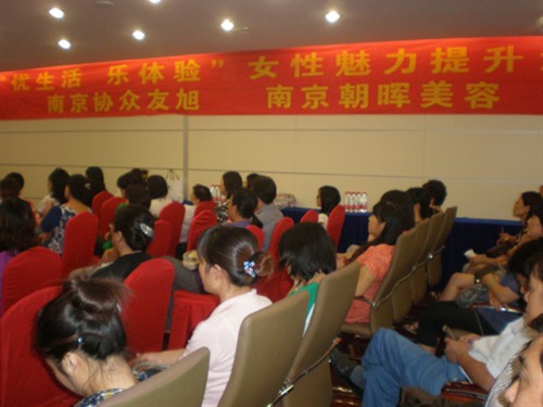【协众丰田<em>女性魅力提升</em>沙龙讲座圆满落幕_