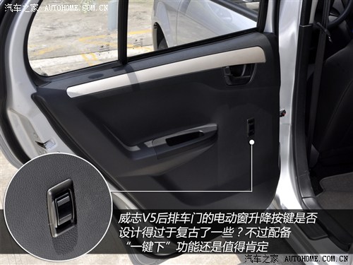 一汽 天津一汽 威志v5 2012款 1.5l 精英型