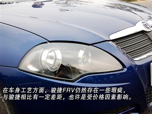 ����֮�� �����л� ����frv 1.6 mt������