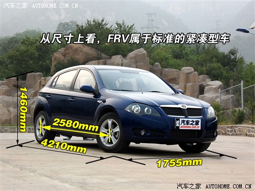 ����֮�� �����л� ����frv 1.6 mt������