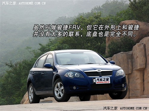 ����֮�� �����л� ����frv 1.6 mt������