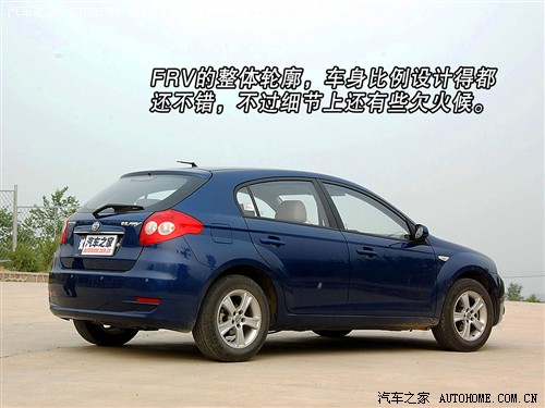 ����֮�� �����л� ����frv 1.6 mt������