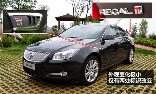 汽车之家 通用别克 新君威 2.0T 豪华运动版