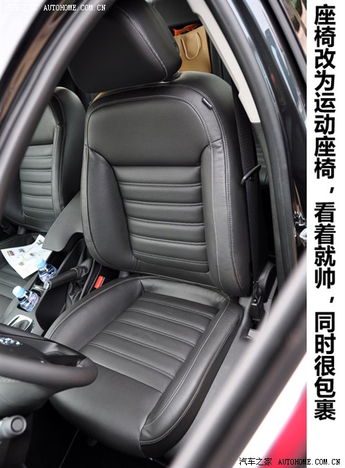 汽车之家 通用别克 新君威 2.0T 豪华运动版