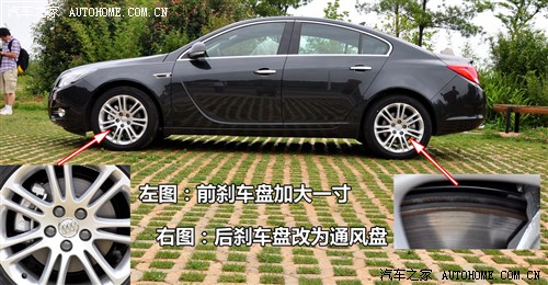 汽车之家 通用别克 新君威 2.0T 豪华运动版