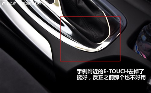 汽车之家 通用别克 新君威 2.0T 豪华运动版