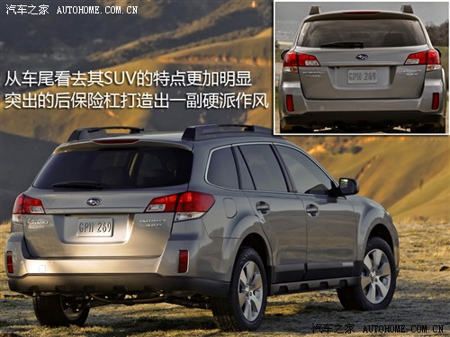 解析2010款斯巴鲁傲虎